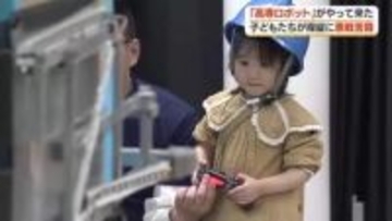 “高専ロボット”の操縦に子どもたちが挑戦【高知】