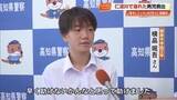 「「早く助けないかん」　仁淀川で11歳男児を救助した中学生ら6人に感謝状【高知】」の画像1