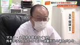 「「舌下免疫療法で80%軽減」今年の花粉は平年より多い傾向、医師が症状と対策を解説【高知】」の画像1