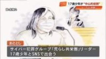 「金を手にしてやめられなくなった」“e-Tax詐欺”主犯格の男が明かしたトクリュウの実態【高知】