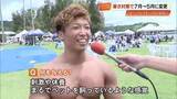 「2カ月前倒しのマリンフェスで『筋肉の祭典』腕立て伏せ部門は150回超の公務員が初代王者【高知】」の画像1