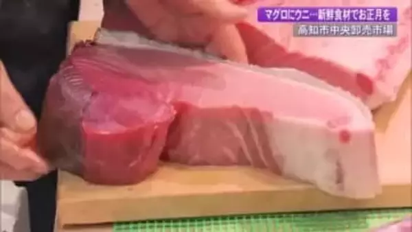 【高知】中央卸売市場の年末大売り出しにぎわう