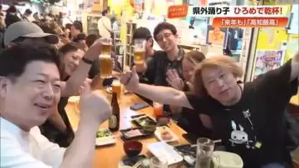 よさこい祭りから一夜明け“高知ロス”？ 全国の踊り子が《ひろめ市場》でお酒とグルメを堪能