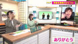 「手話と歌の融合『サインシンガー』強力翔さんが登場　“今日から使える”簡単フレーズを実演」の画像1