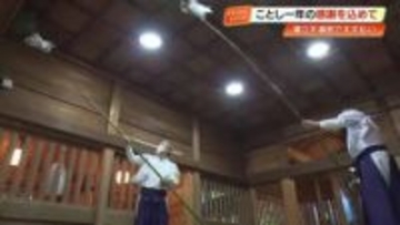 潮江天満宮で「すす払い」一年の感謝込め社殿清める　来年の三が日は19万人の参拝見込み【高知市】