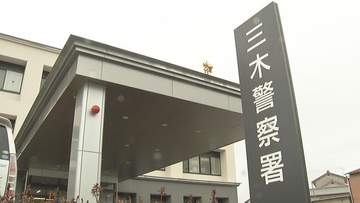 ロマンス詐欺か　約2000万円「イランで活動する医師」を名乗る人からだまし取られる