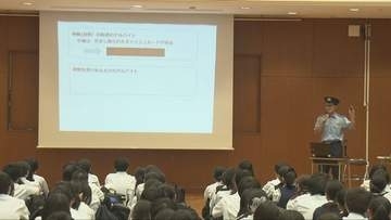 高校生が「闇バイト」の危険性を学ぶ