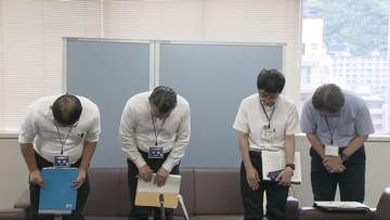 約1000人分の個人情報が漏えい　公文書の黒塗り処理不備