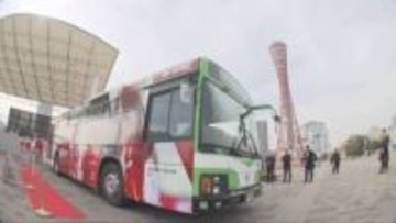 ＩＮＡＣ神戸のラッピングバスお披露目　あすから神戸市内を運行