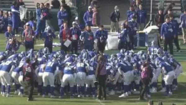 甲子園ボウル　関学が２年ぶりの優勝ならず　初の関西勢対決