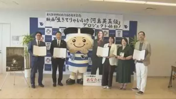 河島英五さんの生涯を映画化するプロジェクト始まる