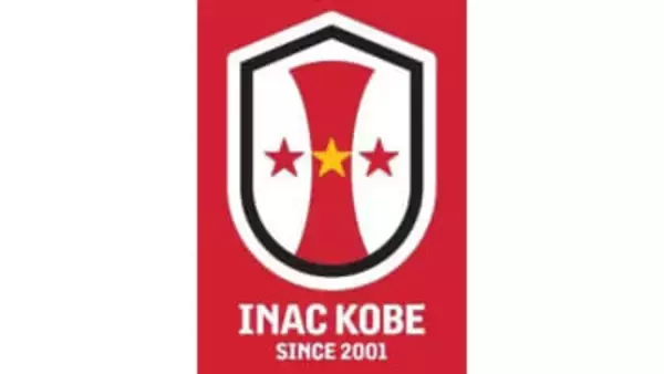 【INAC神戸】皇后杯“元日決戦”へ！ 高瀬が逆転弾