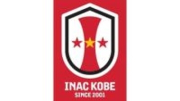 【INAC神戸】皇后杯“元日決戦”へ！ 高瀬が逆転弾