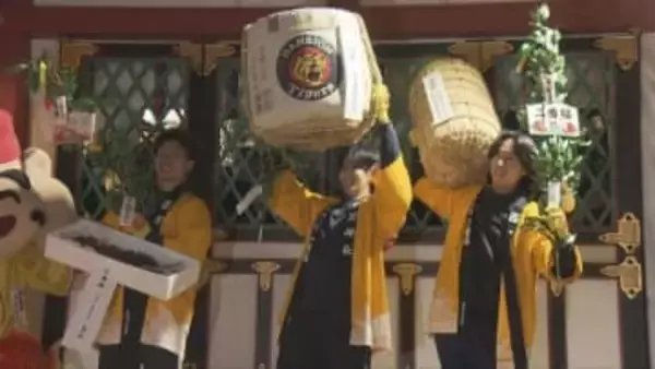 西宮神社十日戎　恒例の「福男選び」一番福は加東市出身の同志社大生