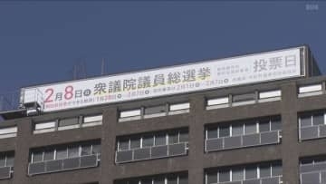 兵庫県庁で自動車啓発隊が出発　衆院選へ投票率向上訴え