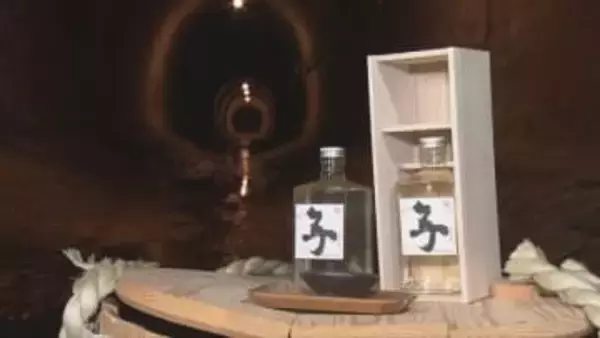 日本初の近代化トンネル　湊川隧道で日本酒の蔵出し