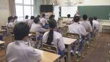 「小学6年生と中学3年生を対象にした全国学力テストが始まる」の画像1