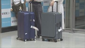 関西国際空港で帰国ラッシュ　お盆休み最終日