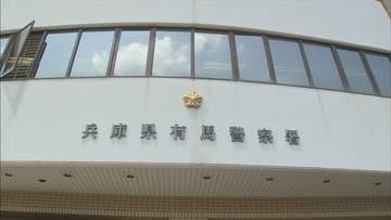 児童養護施設の元職員の男　「児童から依頼された」と偽り現金だまし取った疑いで逮捕