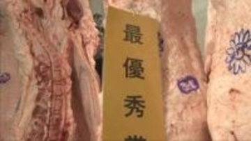 朝来市で但馬牛の品評会　生産者が品質競い合う