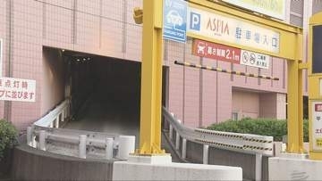 車が駐車場のゲートバーを突き抜けて男性をはねる　男性が意識不明の重体
