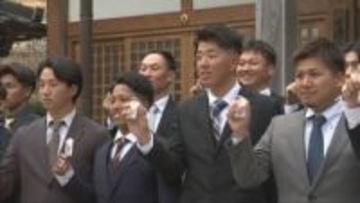 兵庫ブレイバーズが三田市で必勝祈願　今季優勝へ本格始動