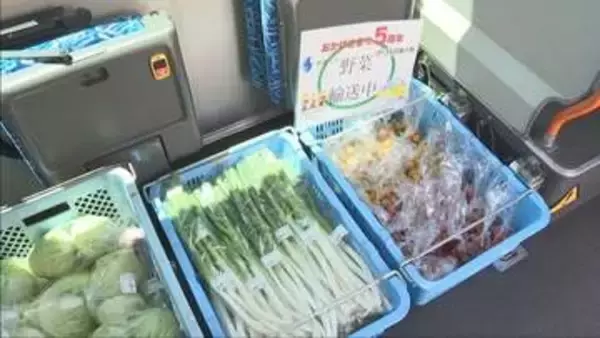 路線バスで乗客と農作物を一緒に運ぶ「貨客混載」　三田市で5周年記念イベント