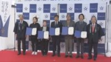 兵庫の逸品集う「五つ星ひょうご」新たに61品認定　内覧会を神戸で開催