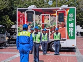 熊本地震の被災地へ　姫路市が災害用トイレトレーラーを初派遣