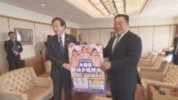 2026年3月大相撲神戸場所開催で枝川親方が神戸市を表敬訪問