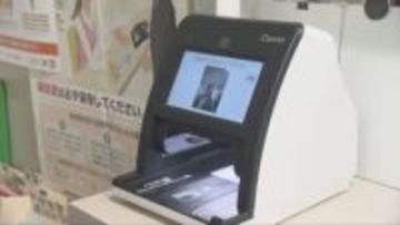 医療機関で12月2日からこれまでの健康保険証に代わり原則としてマイナ保険証へ