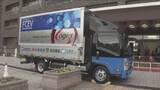 「神戸市の企業が、関西で初めて水素を使った燃料電池で走るトラックを導入」の画像1