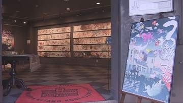 「もしこれが妖怪だったら」　妖怪イラストレーター「さきゅう」さんの初個展