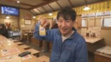 新開地誕生120年　気軽にまち歩きが楽しめる「新開地バル」初開催