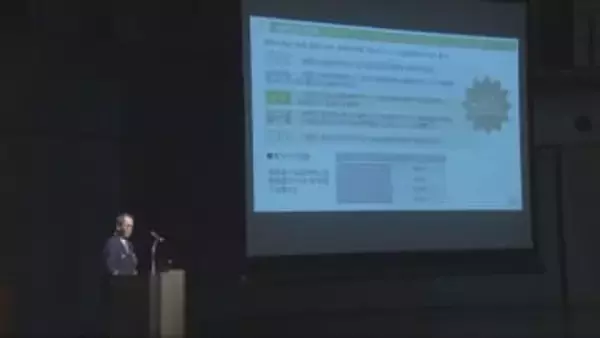 林野火災対策セミナーで人為火災のリスクを学ぶ　3月1日から春の火災予防運動