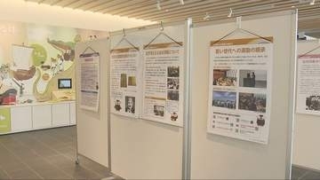 終戦81年も返還至らず　神戸市で北方領土の歴史や返還運動伝えるパネル展