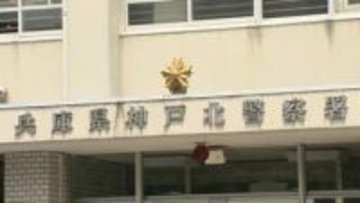 警察官に単車を衝突させ負傷　31歳男を殺人未遂容疑で現行犯逮捕