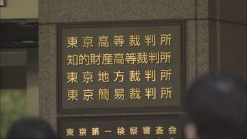 新型コロナワクチン購入契約書不開示　福島医師らが最高裁に上告