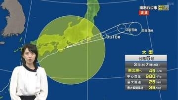 兵庫県内の暴風警報とレベル3大雨警報解除～神戸市中央区では最大風速が6月の観測史上最大を観測～
