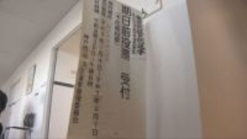 衆議院選挙衆院選　兵庫県内で期日前投票始まる