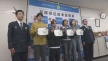 ＪＲ尼崎駅の歩道橋で飛び降りようとした女性を引き留め命救う 男女4人を兵庫県が表彰