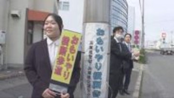 新入社員が交通安全を呼び掛け 神戸市の企業が新人研修の一環で実施