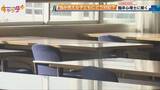 「２学期始まる 子どもの悩みにどう対応？ 兵庫県精神保健福祉センターの相談員に聞く」の画像1