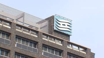 兵庫県が知事や県議らの所得を公開　知事の所得は1580万円