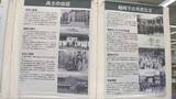 「終戦の日を前に神戸で戦災関連資料展」の画像1