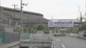 山陽特殊製鋼が消滅 日本製鉄に吸収合併へ　小説「華麗なる一族」のモデル