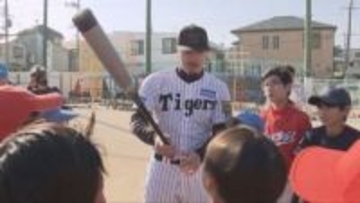 セ・リーグMVP佐藤輝明選手が地元 西宮で野球教室
