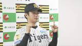 「阪神タイガース３・４月の月間ＭＶＰ　高橋遥人選手と佐藤輝明選手が選出」の画像1