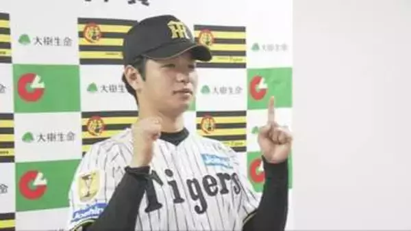 阪神タイガース３・４月の月間ＭＶＰ　高橋遥人選手と佐藤輝明選手が選出