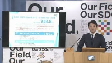兵庫県が物価高対策やマガキ養殖業者支援などの緊急対策　１２月補正予算